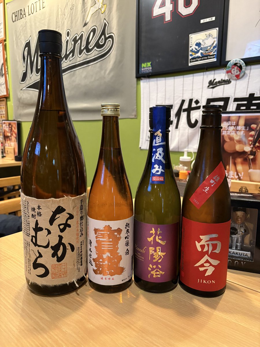 二代目東山 tweet media