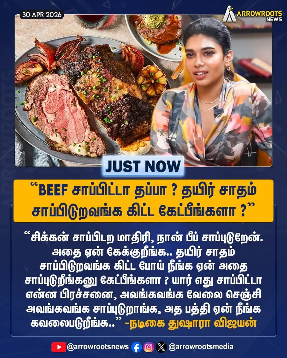 ச.ஷாஜஹான் .திருச்சி tweet media