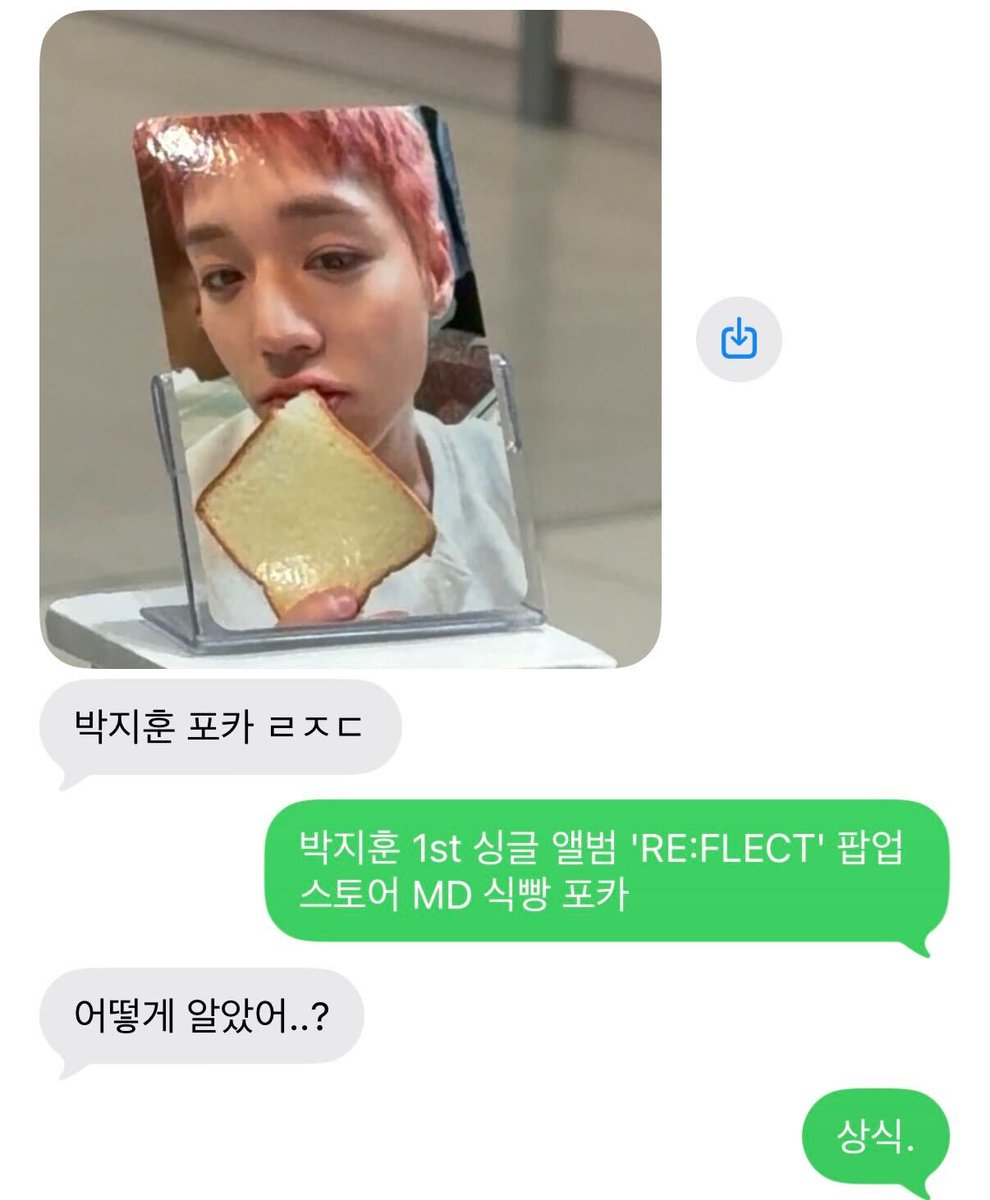 포카마켓 tweet media