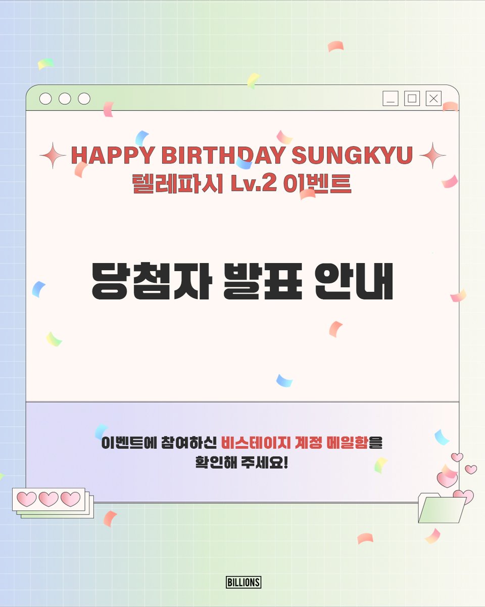 김성규(KIM SUNG KYU) tweet media