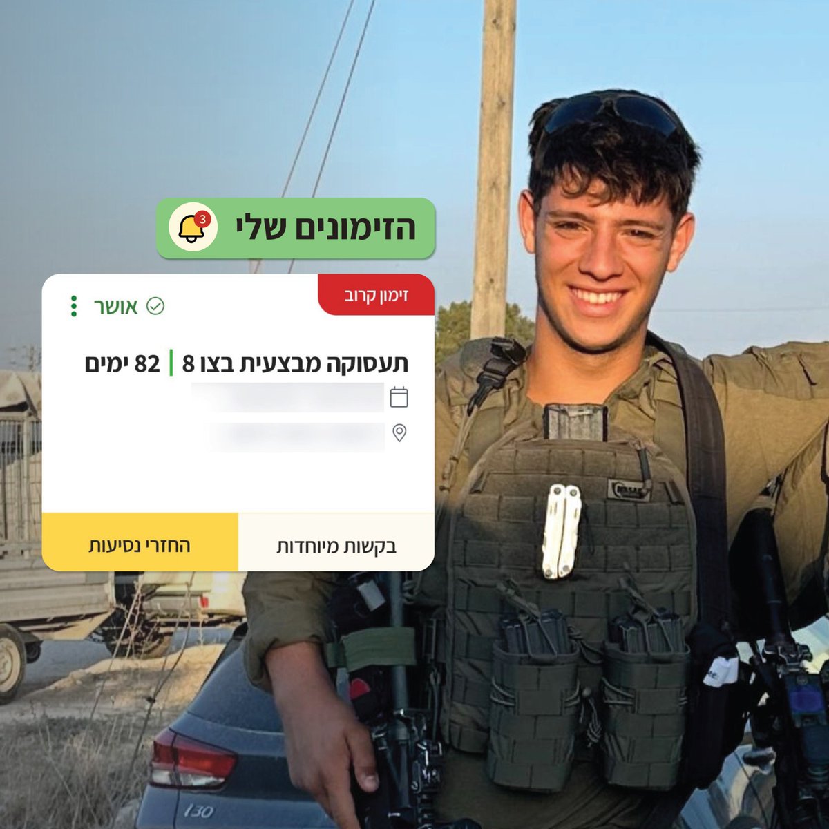 Naftali Bennett נפתלי בנט tweet media
