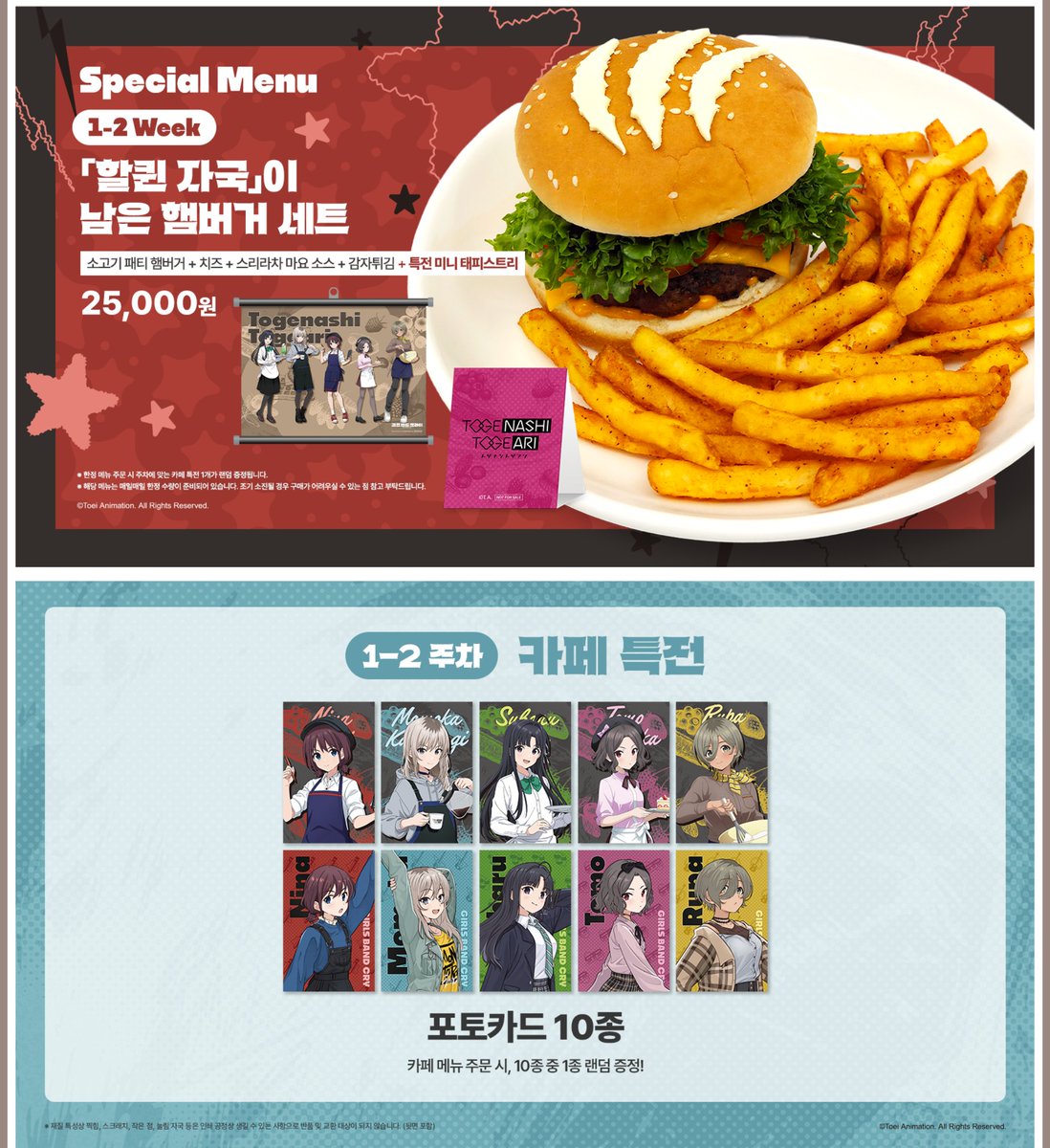 애니플러스샵 tweet media