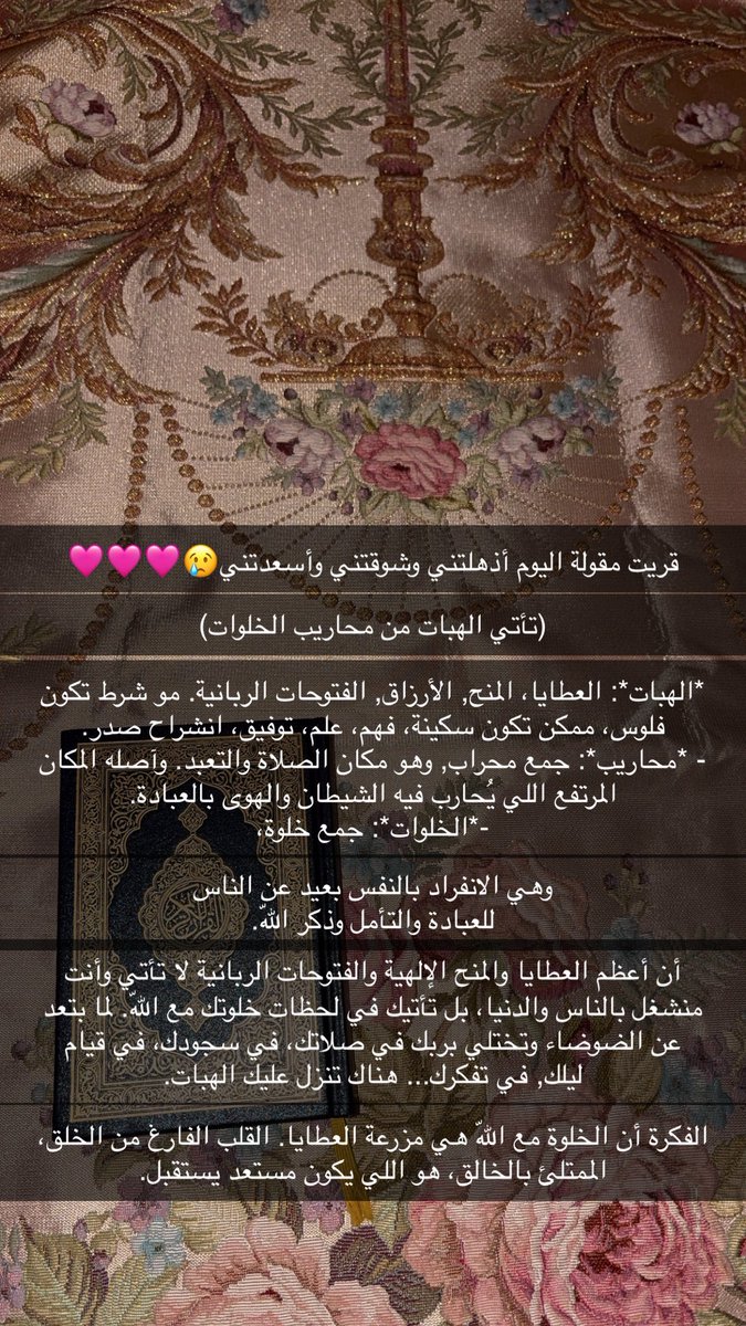 ايليـن🌸 tweet media