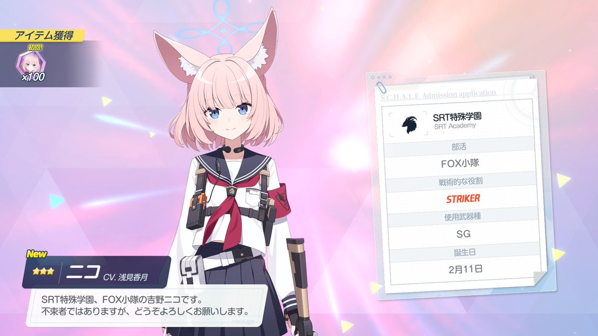 あうん tweet media