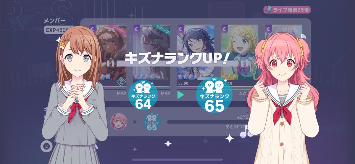 Rin♪ tweet media