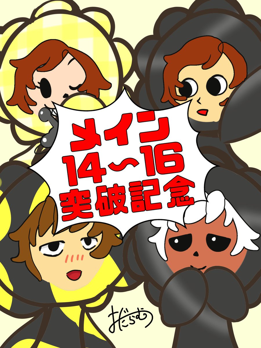 おだらむ tweet media