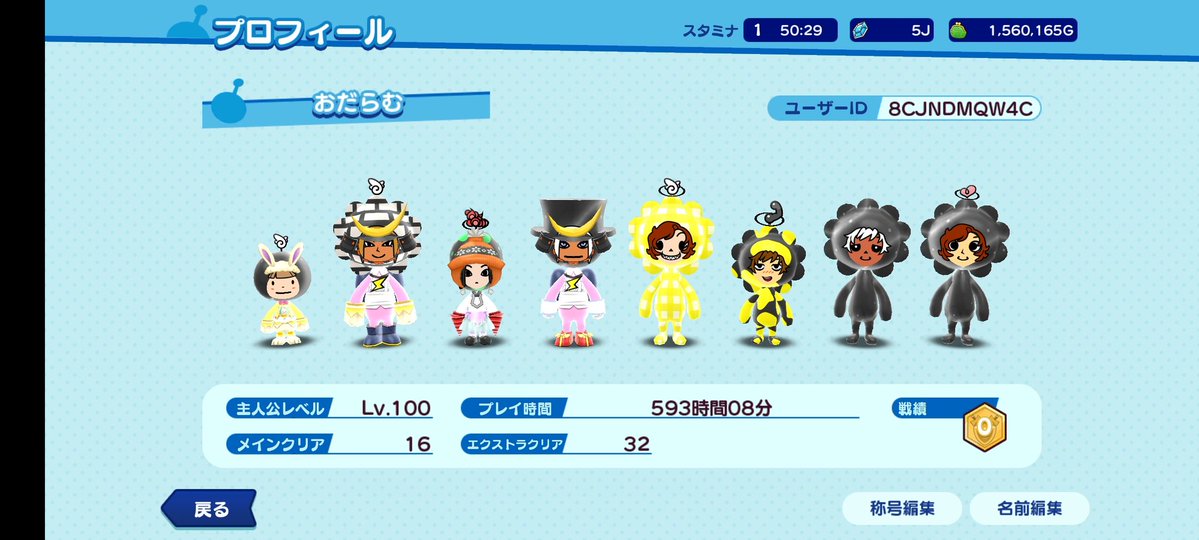 おだらむ tweet media