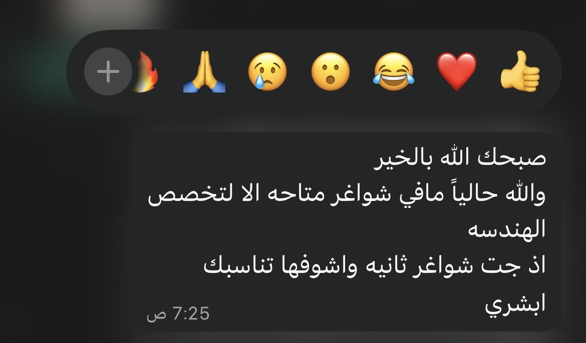 رِواء🫧 tweet media