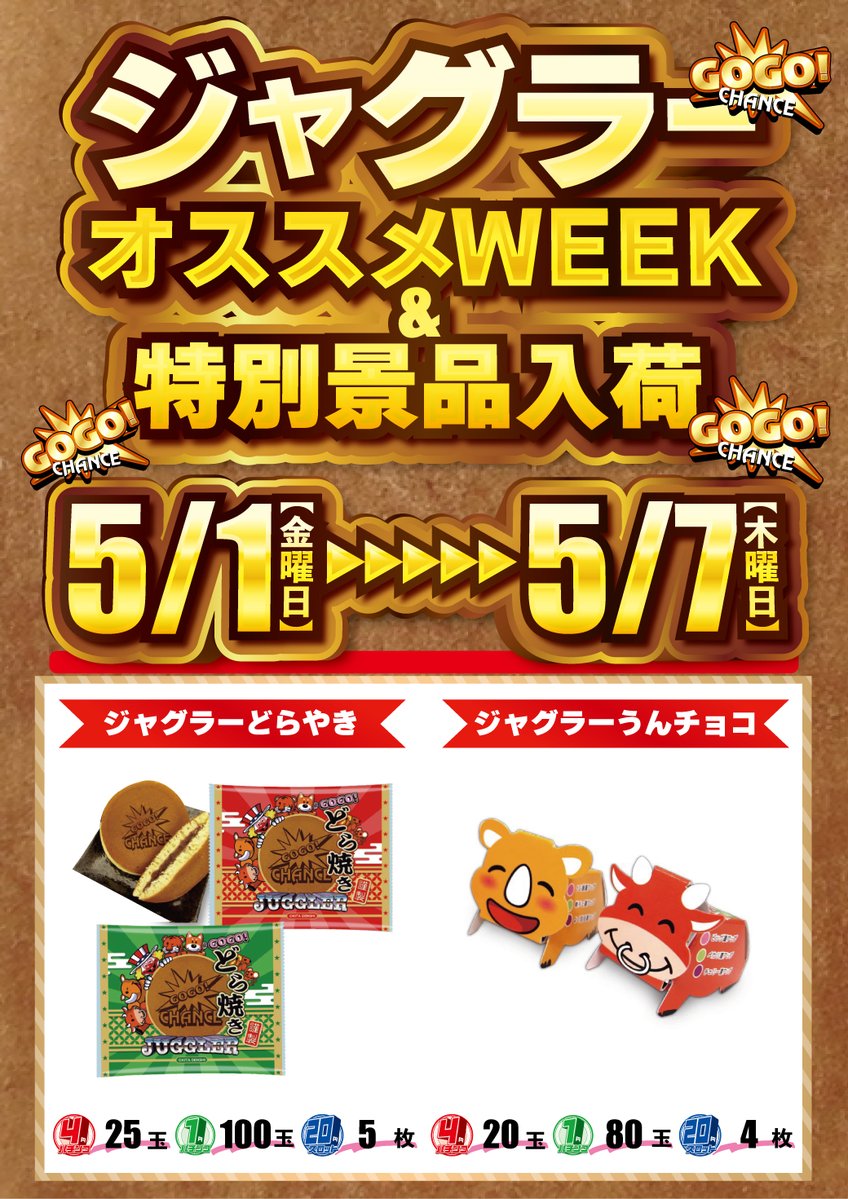 デラックス7西横浜 tweet media
