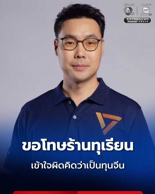 แมวเกเร tweet media
