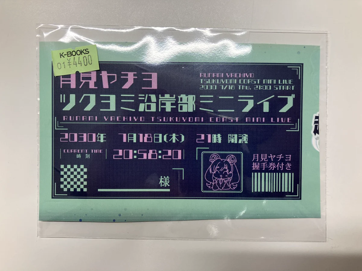K-BOOKS GAME館α on X: 