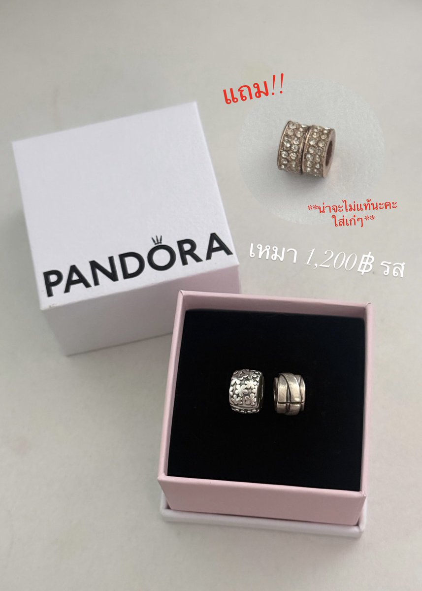 Bonitax12_tf's tweet image. #Pandora #pandorathailand #แพนโดร่า #ส่งต่อpandora #ส่งต่อแพนโดร่า #แพนโดร่ามือสอง #pandoraมือสอง #ส่งต่อเครื่องประดับ