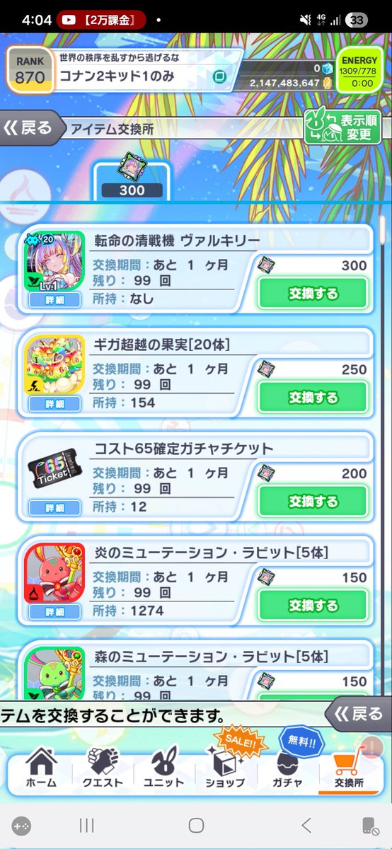 犬塚エーコ tweet media