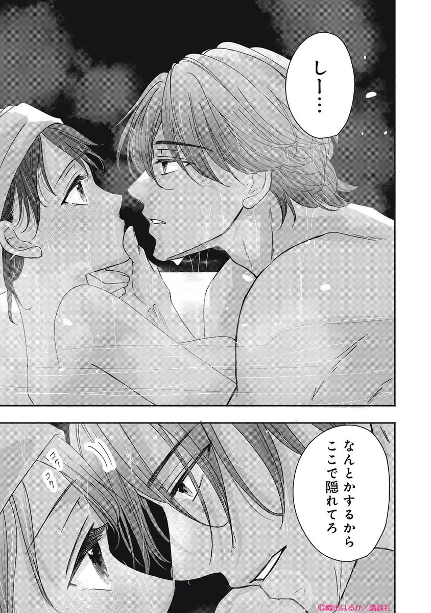 comic tint◇◆講談社 tweet media