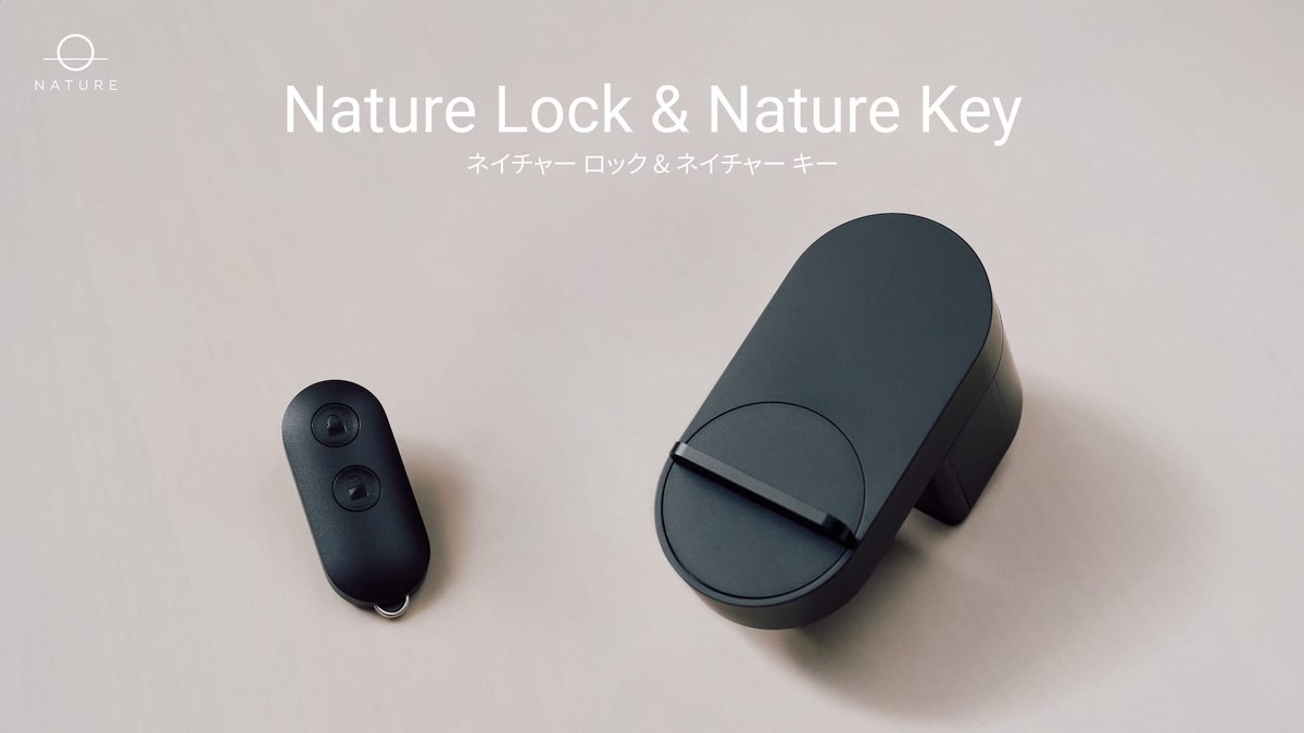 スマートロック「Nature Lock」と専用スマートキー「Nature Key」の一般販売開始
applelinkage.com/2026/04/30/nat…
