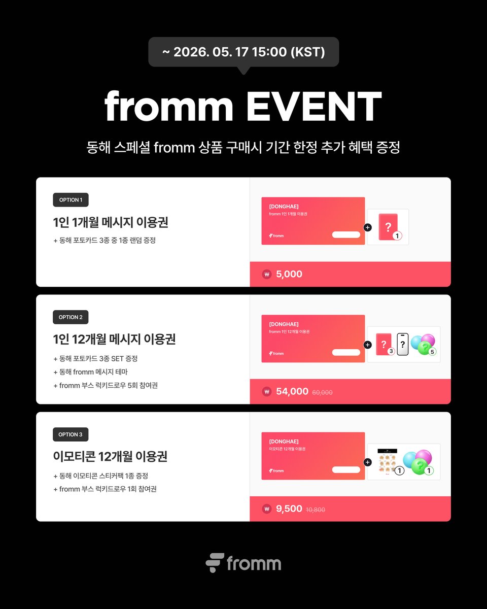 fromm_official tweet media