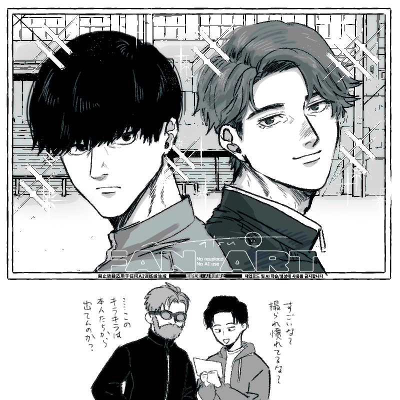Post by ナ。 on X: ✨✨✨✨