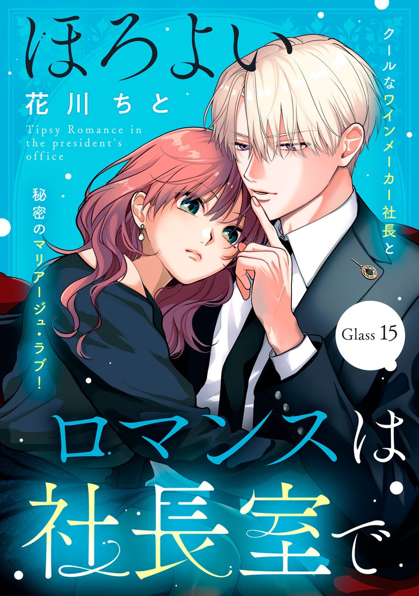 comic tint◇◆講談社 tweet media
