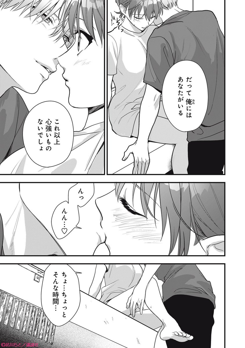 comic tint◇◆講談社 tweet media