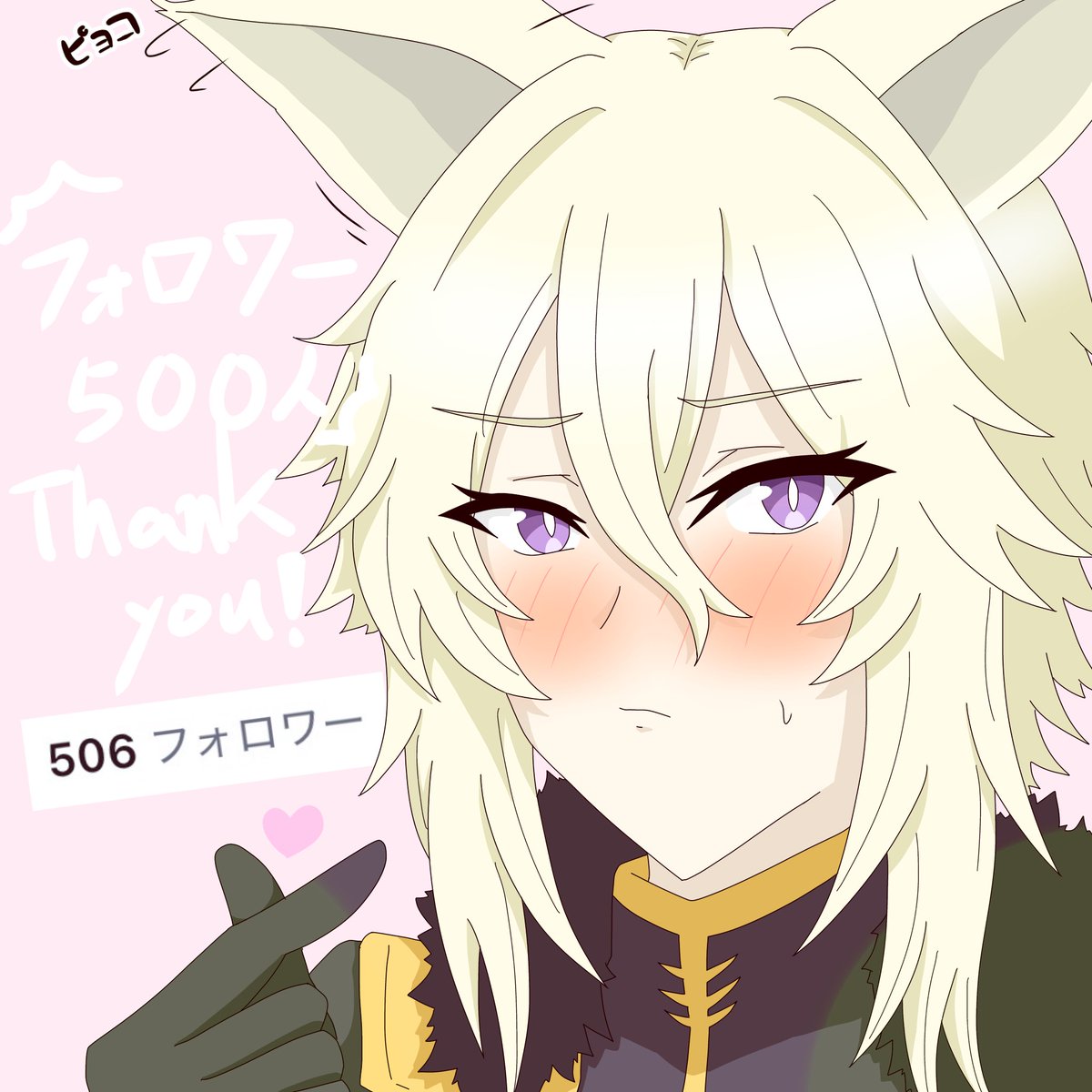 えりーな様の ありがたいコメントページ 文字なしverです