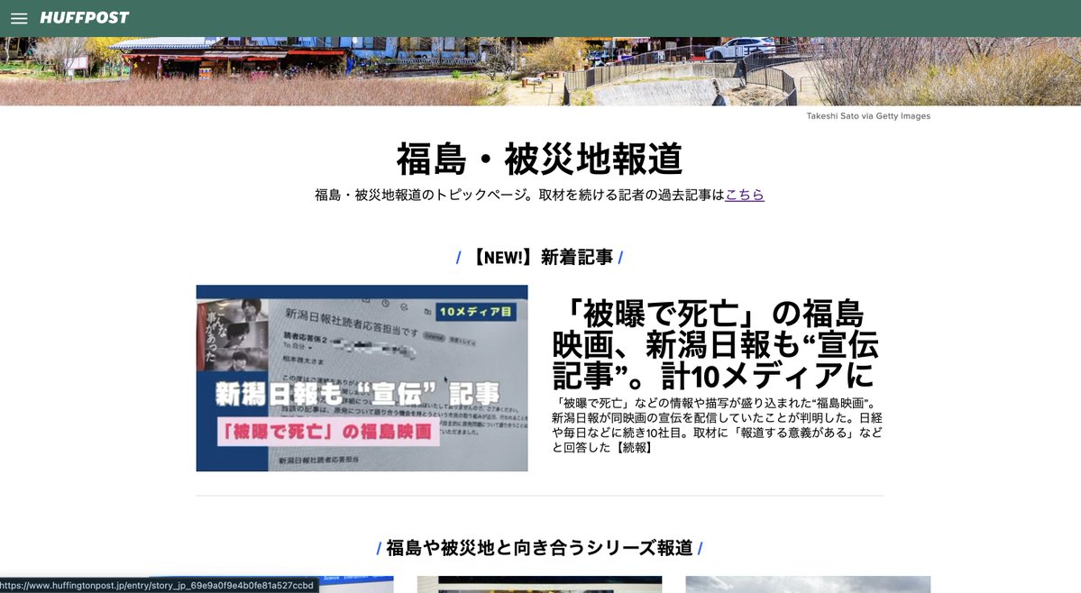 相本啓太 AIMOTO KEITA tweet media