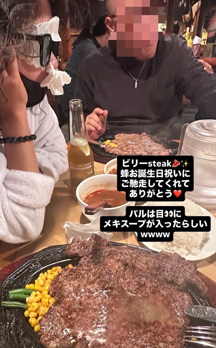 松川 tweet media