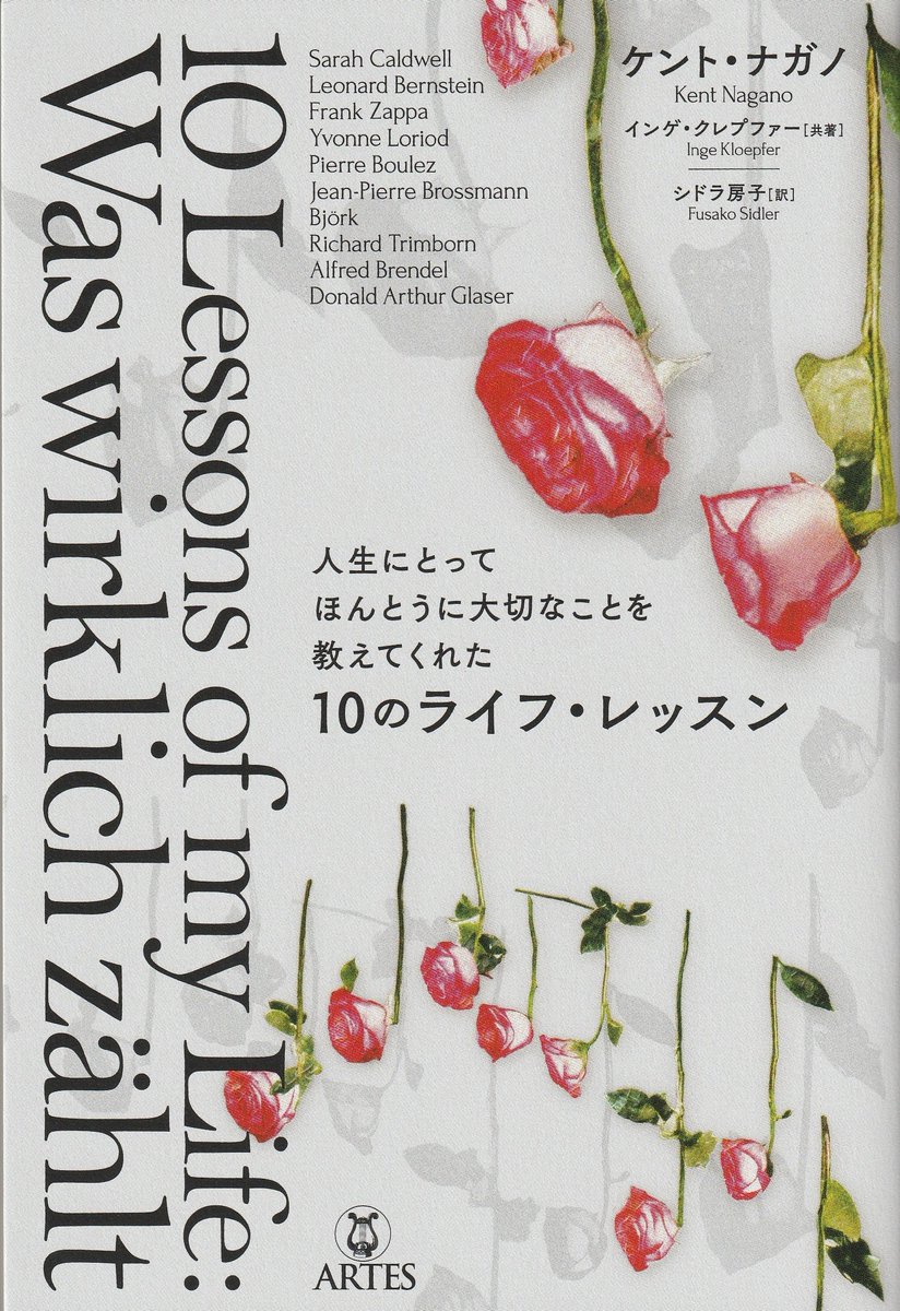 楽譜太郎【楽譜・音楽書最新情報】 tweet media