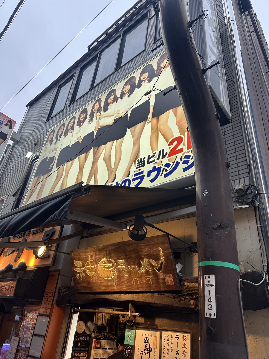 本家にセッツ