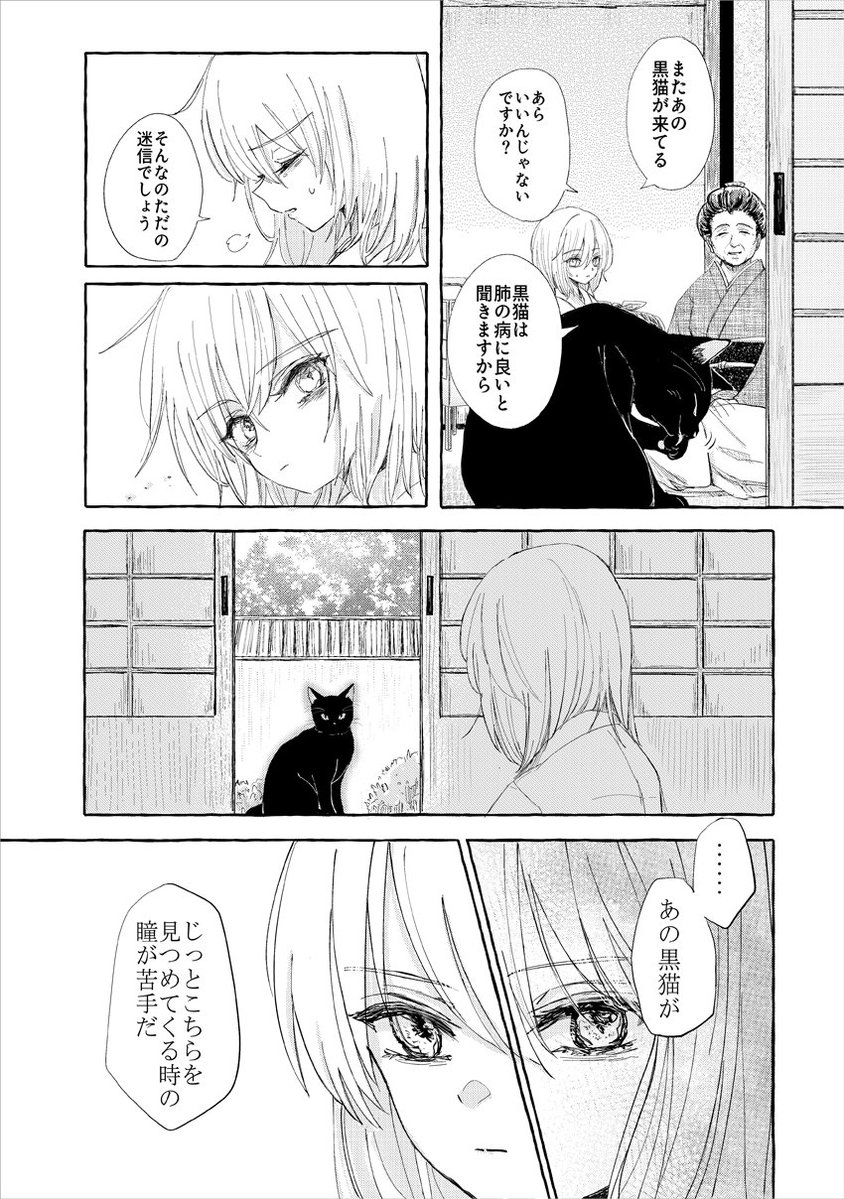 二縫 tweet media