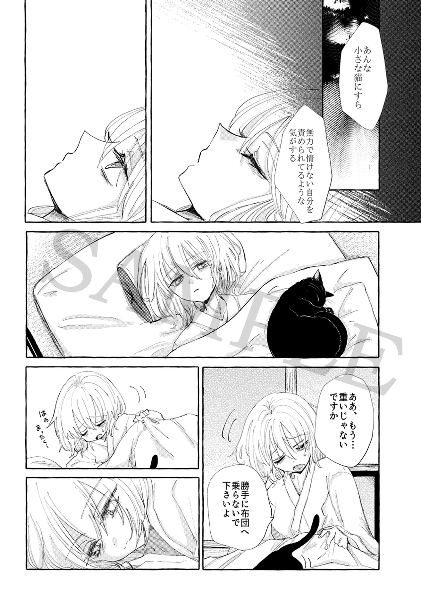 二縫 tweet media
