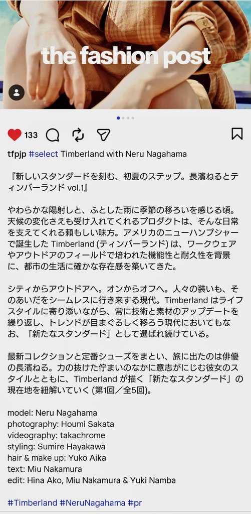 kei_nerulove's tweet image. ねるちゃんとティンバーランド♡⁠(⁠&amp;gt;⁠ ⁠ਊ⁠ ⁠&amp;lt;⁠)⁠♡♡⁠(⁠&amp;gt;⁠ ⁠ਊ⁠ ⁠&amp;lt;⁠)⁠♡♡⁠(⁠&amp;gt;⁠ ⁠ਊ⁠ ⁠&amp;lt;⁠)⁠♡♡⁠(⁠&amp;gt;⁠ ⁠ਊ⁠ ⁠&amp;lt;⁠)⁠♡♡⁠(⁠&amp;gt;⁠ ⁠ਊ⁠ ⁠&amp;lt;⁠)⁠♡♡⁠(⁠&amp;gt;⁠ ⁠ਊ⁠ ⁠&amp;lt;⁠)⁠♡♡⁠(⁠&amp;gt;⁠ ⁠ਊ⁠ ⁠&amp;lt;⁠)⁠♡

#tfpjp @tfpjp
#Timberland #NeruNagahama #長濱ねる #pr