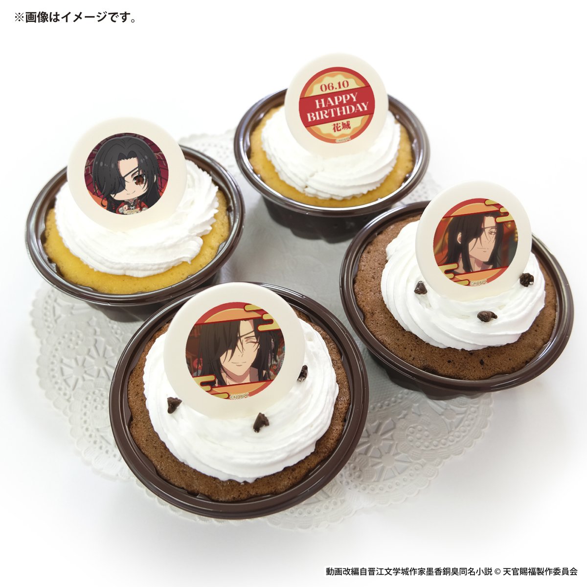 プリロール公式(キャラケーキ&マカロン) tweet media
