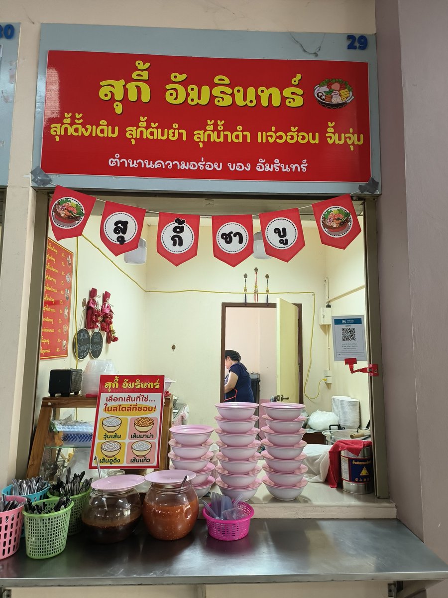 ท๊อฟฟี่ บราวนี่ tweet media