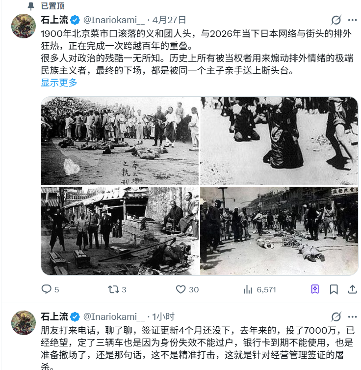 王动 tweet media
