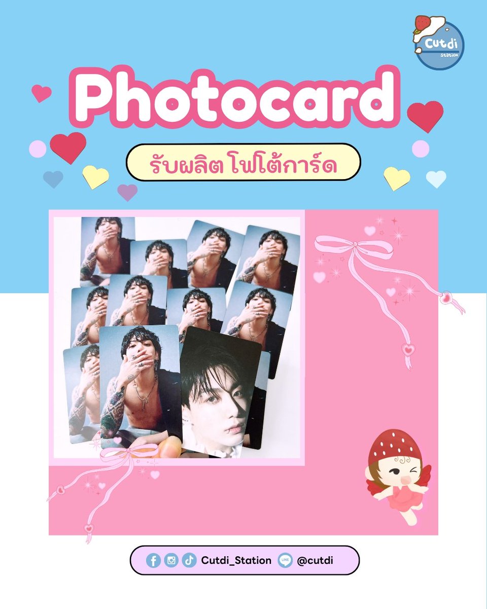 Cutdi ทำสตกไดคัท สแตนดี้ พกจ การ์ด กระดาษโน๊ต tweet media