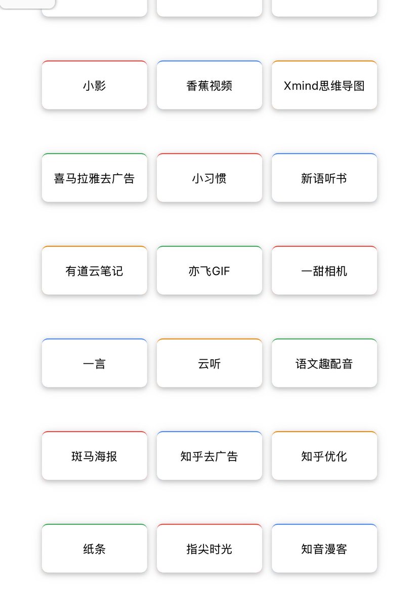 粥粥聊 AI tweet media