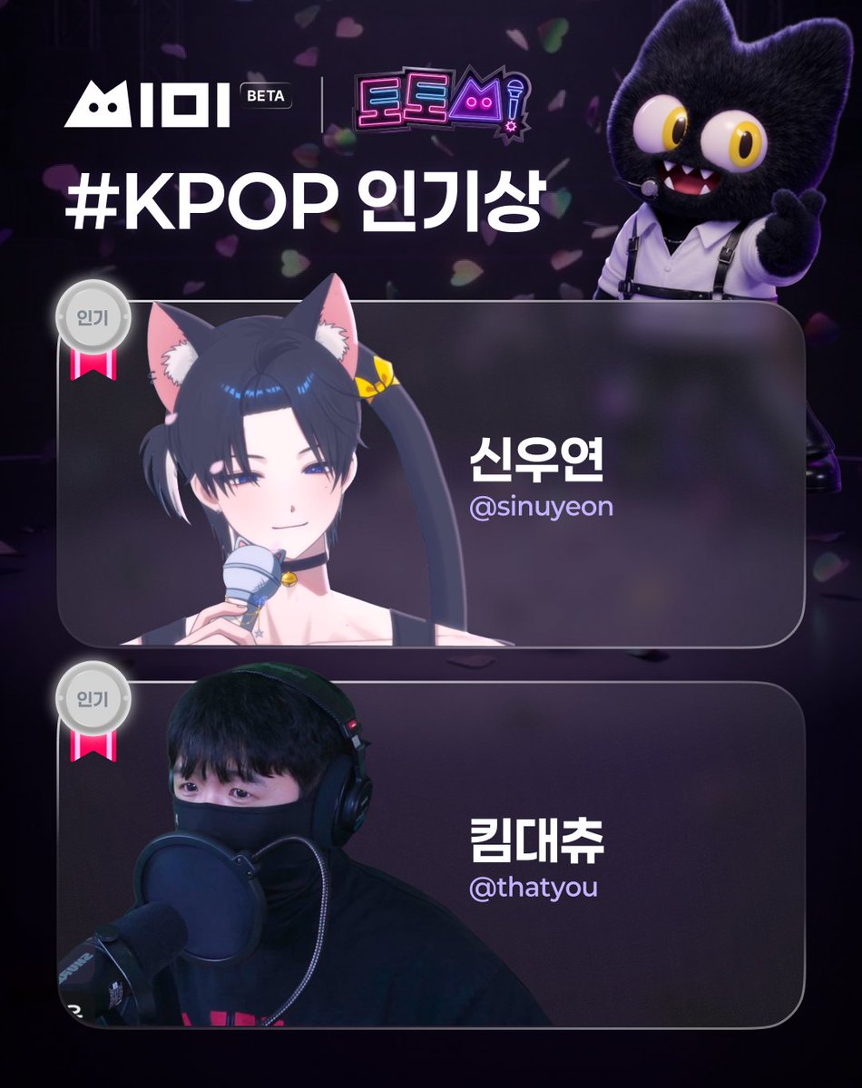 씨미 tweet media