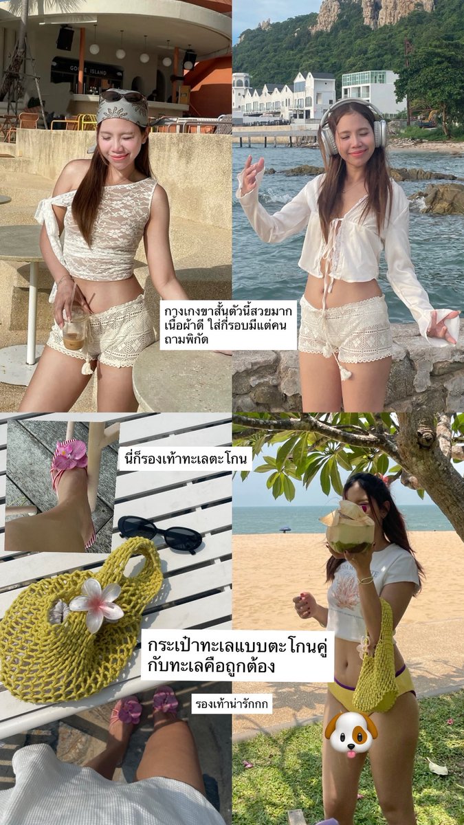 zoeva_zo's tweet photo. รวมของน่ารักไปทะเลไว้ให้ละงับ ✨เสื้อขาวแขนยาว https://t.co/G1nIJAUI4s
✨กางเกงขายาว https://t.co/gmGYaauRXT
✨กางเกงขาสั้น https://t.co/aRgOtrH5xf
✨กระเป๋าน้องเหลือง https://t.co/0jx0n1EZGz
✨ผ้าโพกหัวสีขาว https://t.co/KpONOMLl0c
✨รองเท้า https://t.co/LCWtYI5hVF https://t.co/l0P9vi1bdg