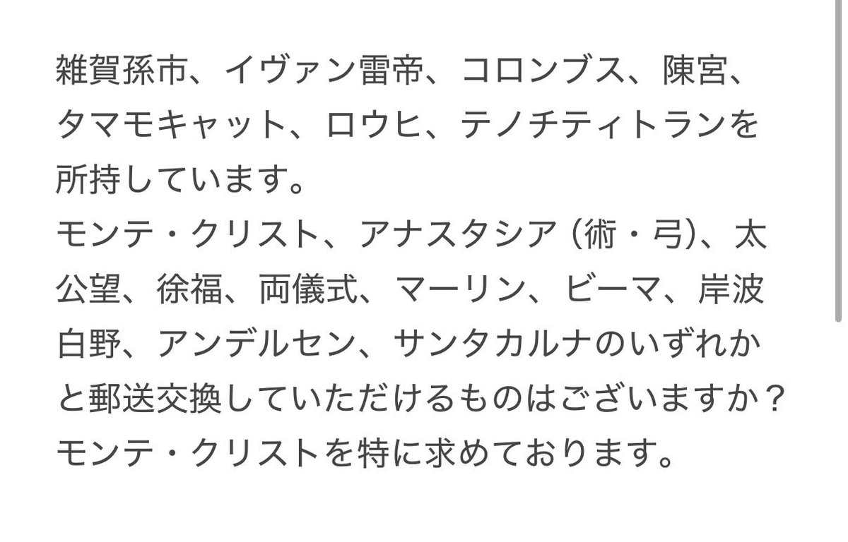 うに**通知不良気味です tweet media