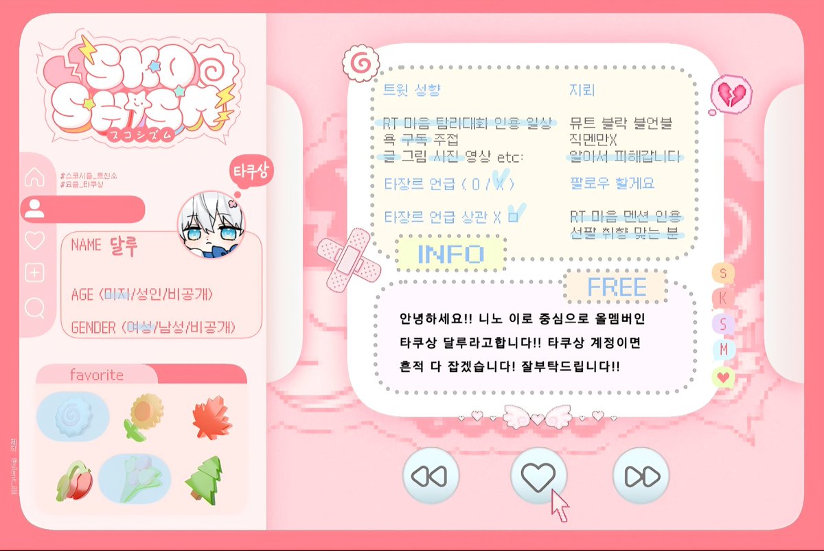 달루 tweet media