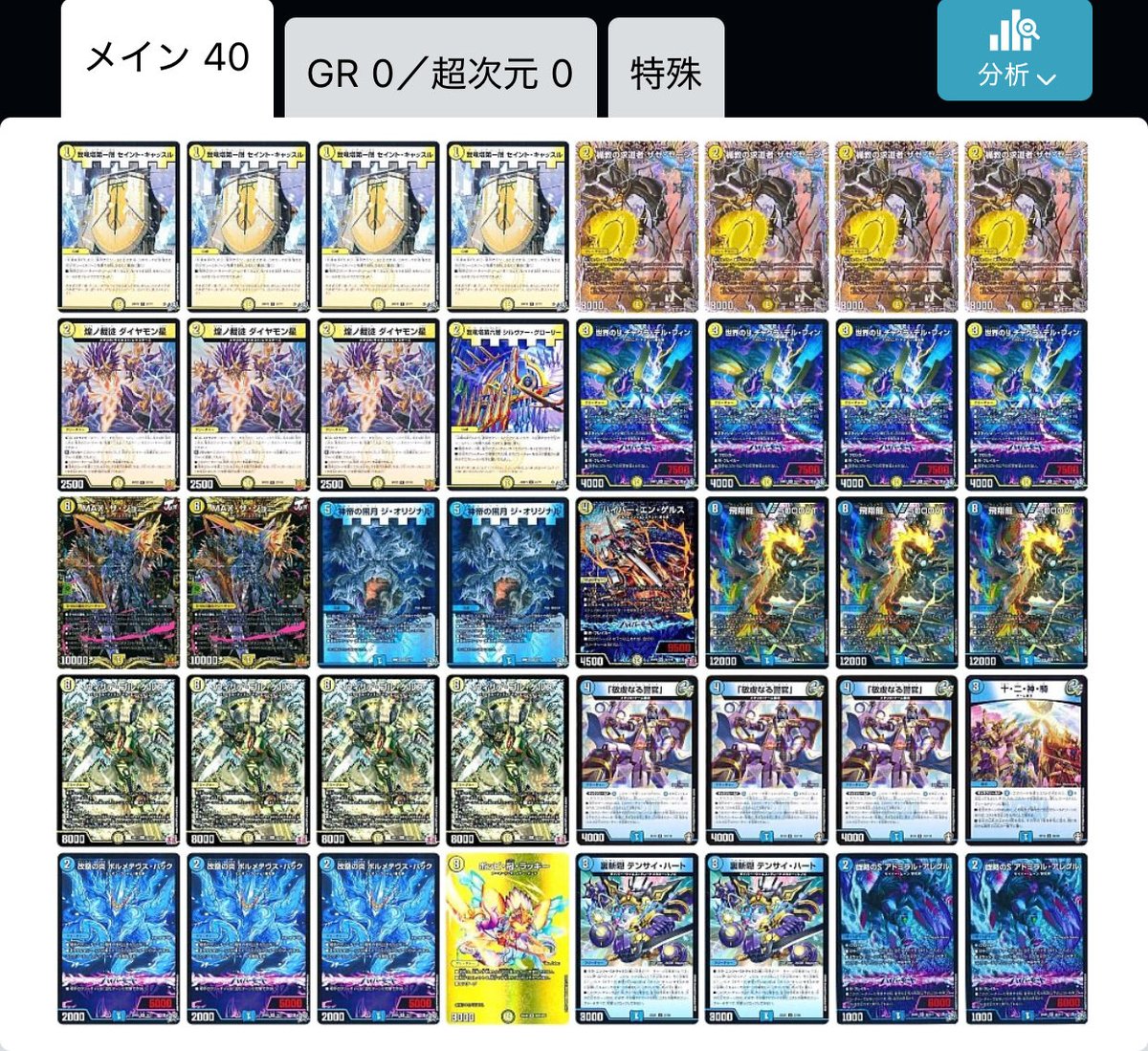 マッピィー@オケス tweet media