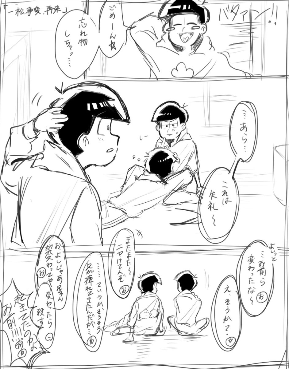 こころ10世 tweet media