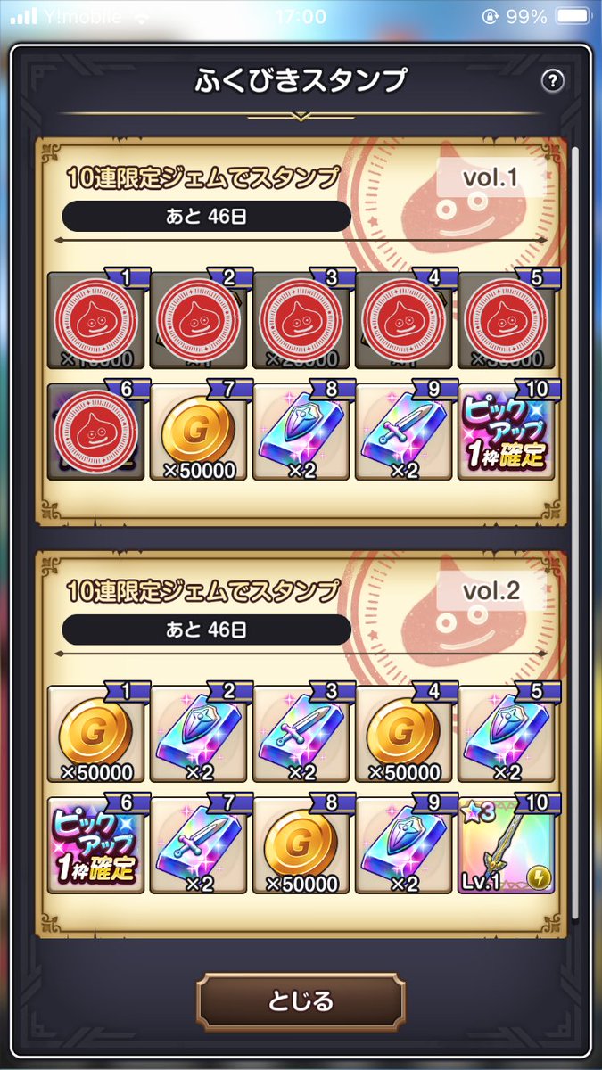 レイトラスト tweet media
