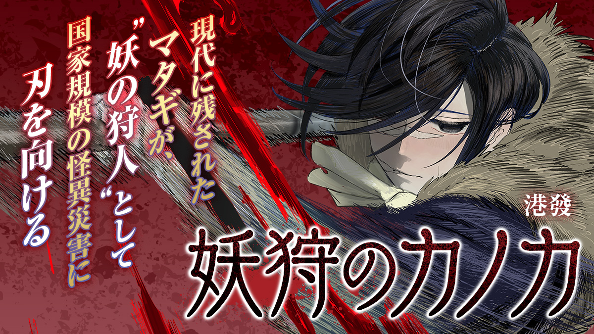 講談社コミックプラス tweet media
