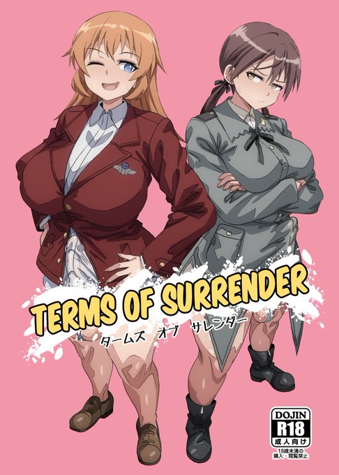 新刊のサンプル 