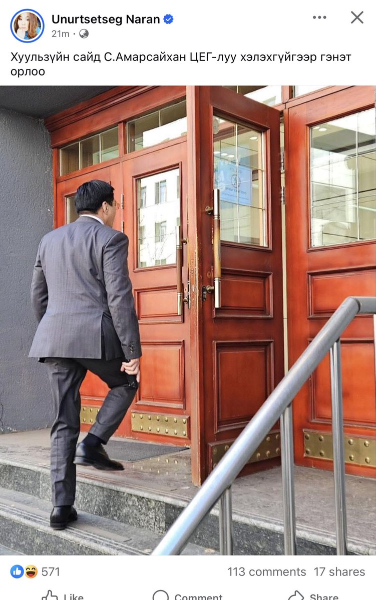 Баатар tweet media