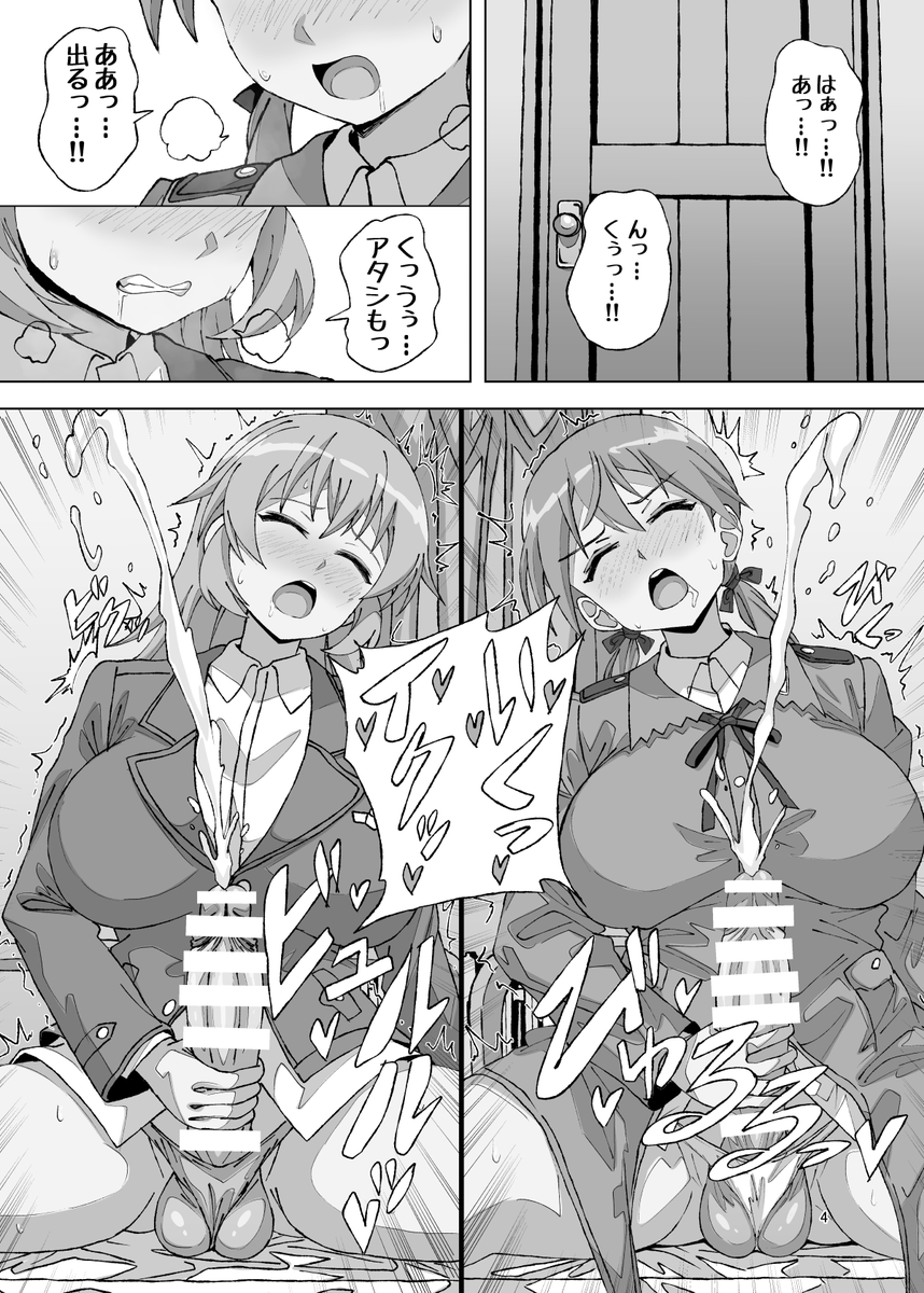 新刊のサンプル 
