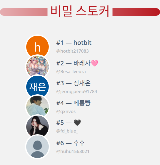 여왕담당 조련사 채가인 tweet media