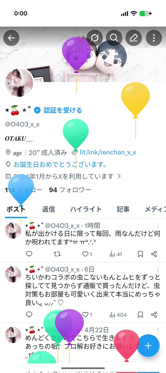 ⋆🍒⭒˚ tweet media