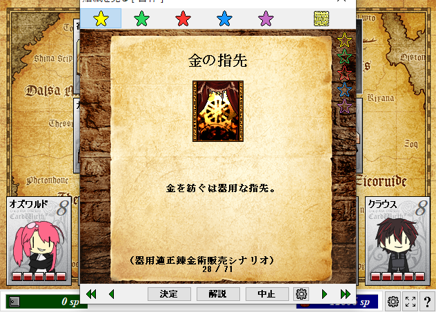 公開してから大き目な更新があった＋新しめな店シナの紹介です！
■空飛び亭
いろいろなKC飛行のものを販売してるお店
■仕立屋さんの隠れ家
鎧でないタイプの防具や水着などを作ったりできるお店
■金の指先
器用適正の錬金術のお店
■満ちる月
危うい感じな人狼技能のお店
#2026年GWのCWシナ宣伝祭